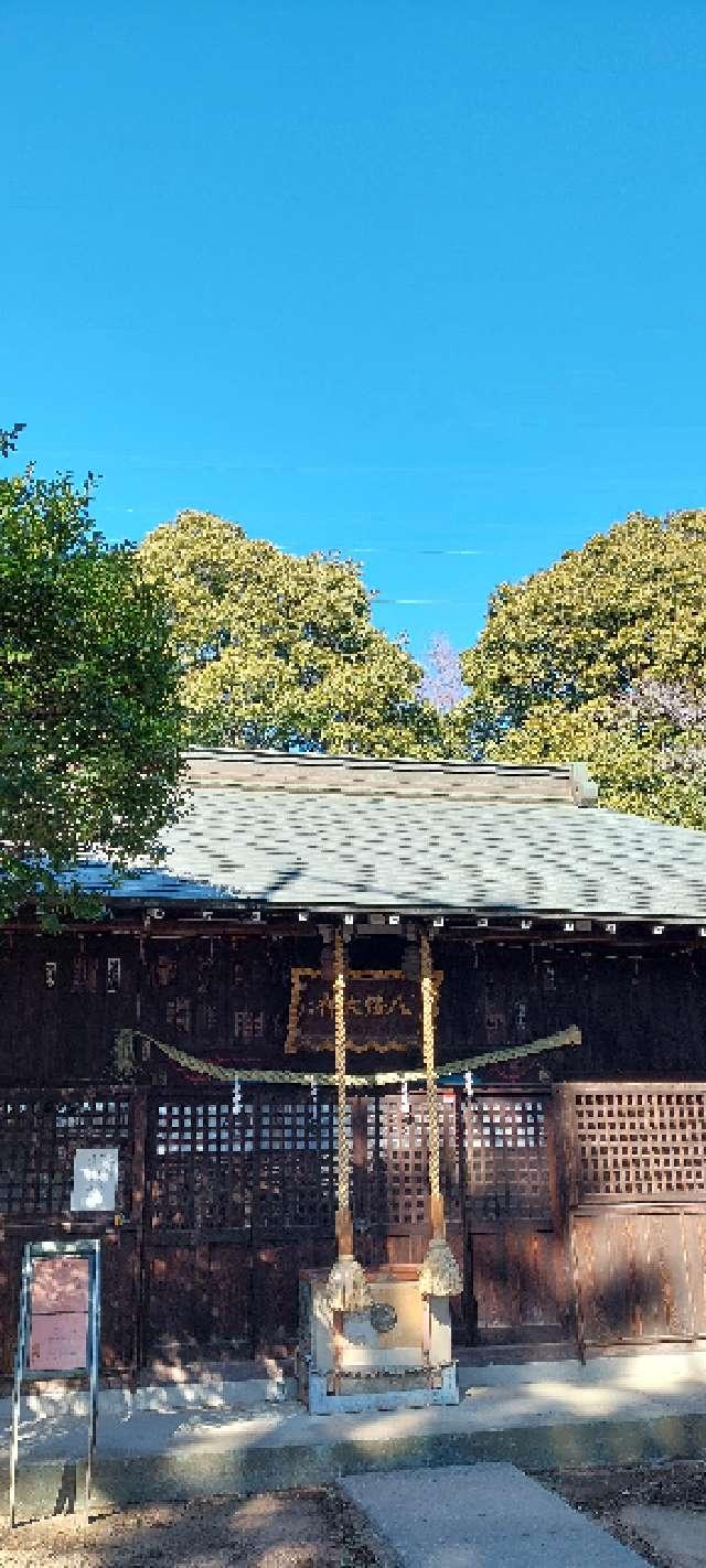 鶴ヶ丸八幡神社の参拝記録(まーぼーさん)
