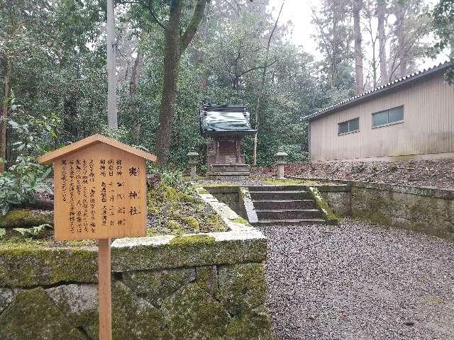 夷神社(多賀大社境内)の参拝記録6