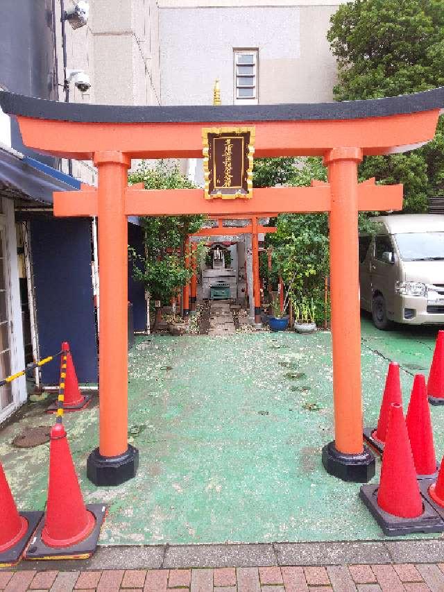 芝浦妙法稲荷神社の参拝記録(NTKさん)