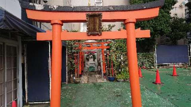 芝浦妙法稲荷神社の写真1