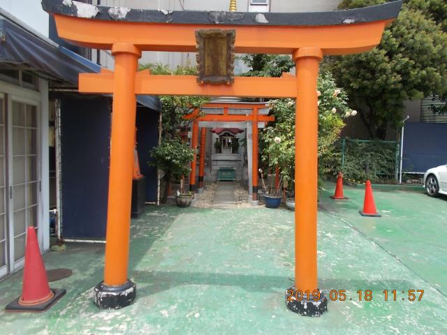 東京都港区芝浦1-13 芝浦妙法稲荷神社の写真2