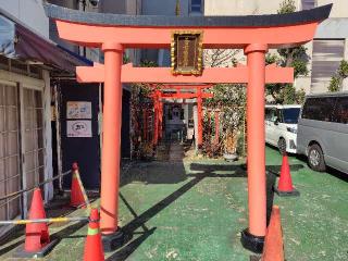 芝浦妙法稲荷神社の参拝記録(ロビンさん)