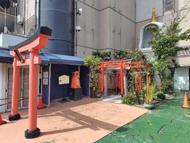 芝浦妙法稲荷神社の参拝記録2