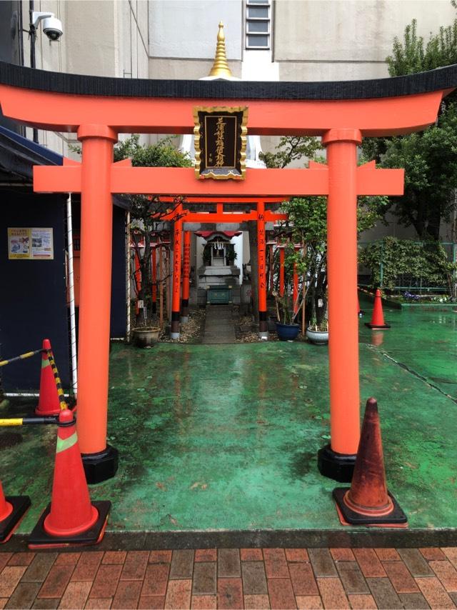 芝浦妙法稲荷神社の参拝記録(こーちんさん)