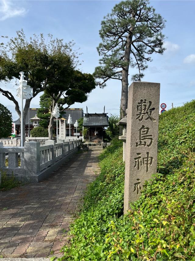 敷島神社（山形県護国神社）の参拝記録7