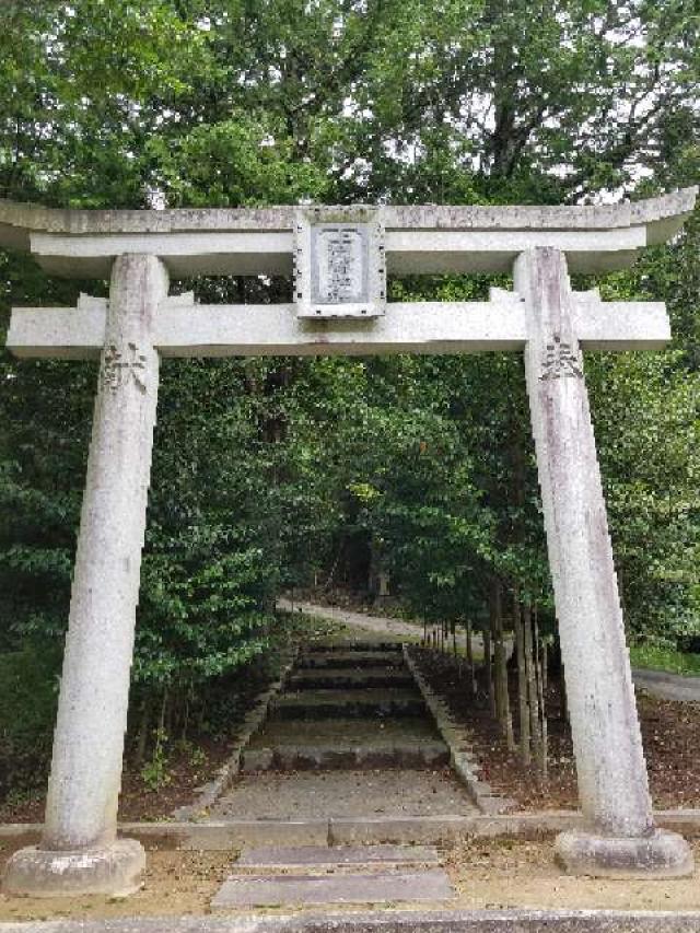 広島県三次市三和町上壱1954 上山八幡神社の写真2