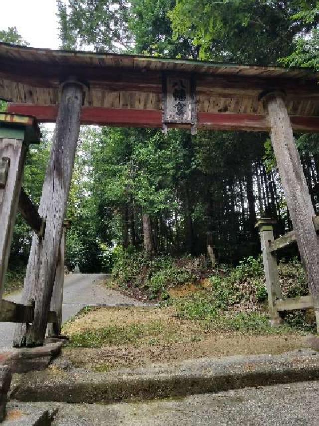 広島県三次市三和町上壱1954 上山八幡神社の写真3