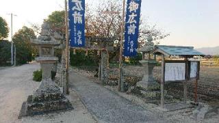 五龍神社の参拝記録(5番ピンのヨシマルさん)