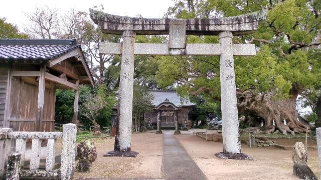 青幡神社の参拝記録(まほろばさん)