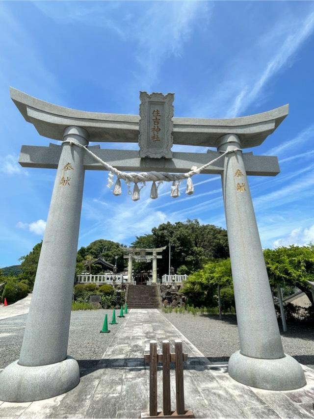 住吉神社の参拝記録1
