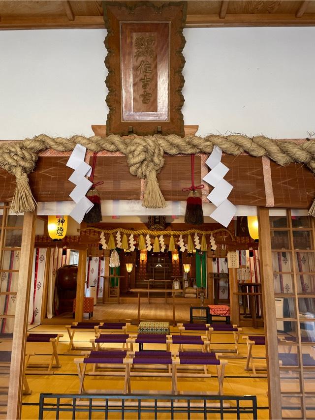 住吉神社の参拝記録(けんちまさん)