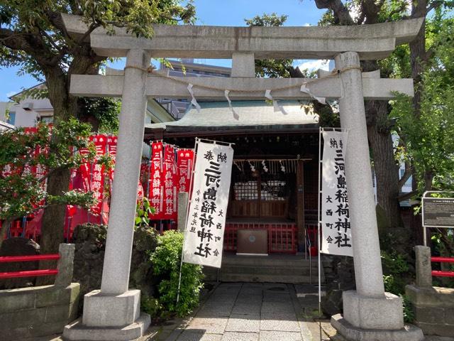三河島稲荷神社の参拝記録(忍さん)