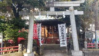 三河島稲荷神社の参拝記録(まっちゃんさん)