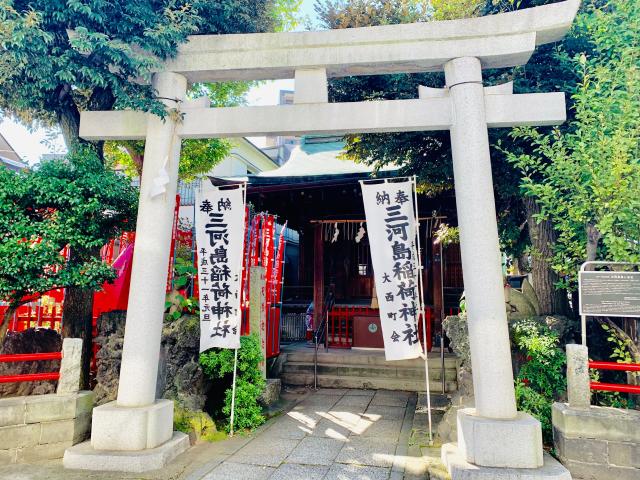 三河島稲荷神社の参拝記録(shikigami_hさん)