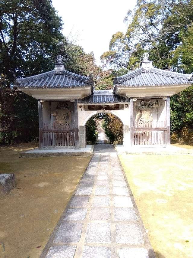 満願寺　山門の参拝記録1