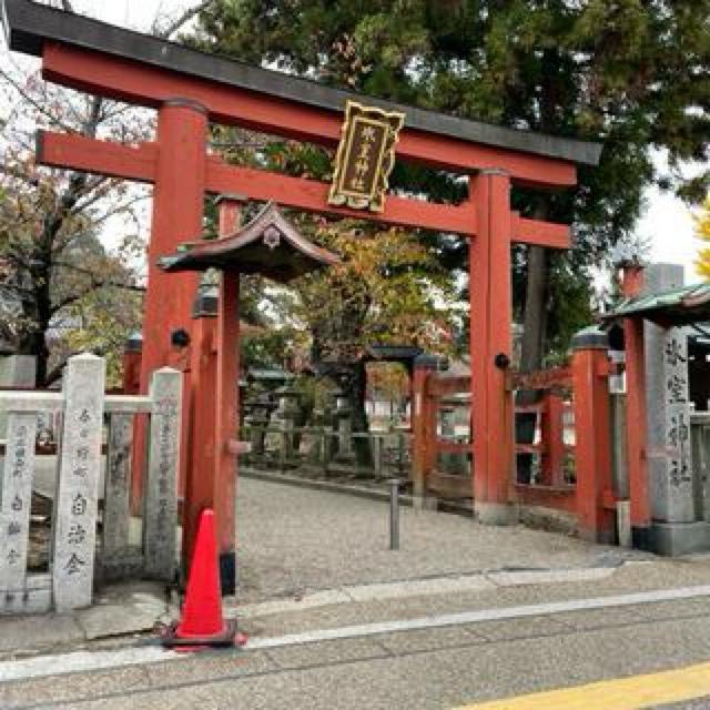 氷室神社 (福住町)の参拝記録6