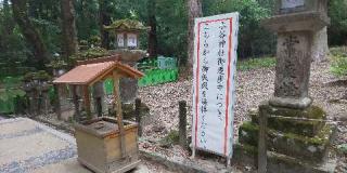 水谷神社 (春日大社 境内摂社)の参拝記録(優雅さん)