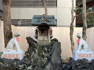 三峰神社(東京豊住講社)の参拝記録(忍さん)