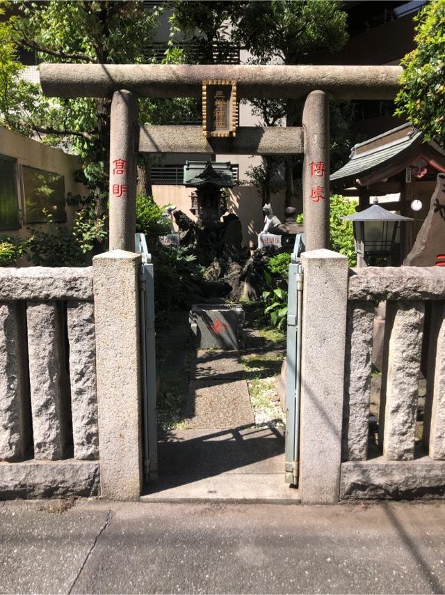 三峰神社(東京豊住講社)の参拝記録9