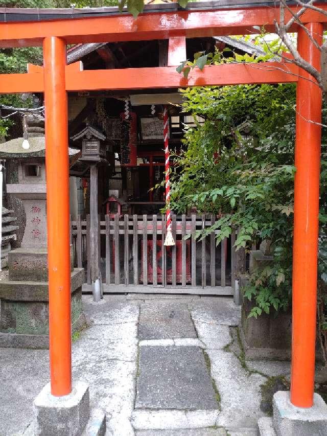 太郎稲荷大明神の参拝記録9