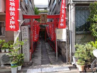 太郎稲荷大明神の参拝記録(りゅうじさん)