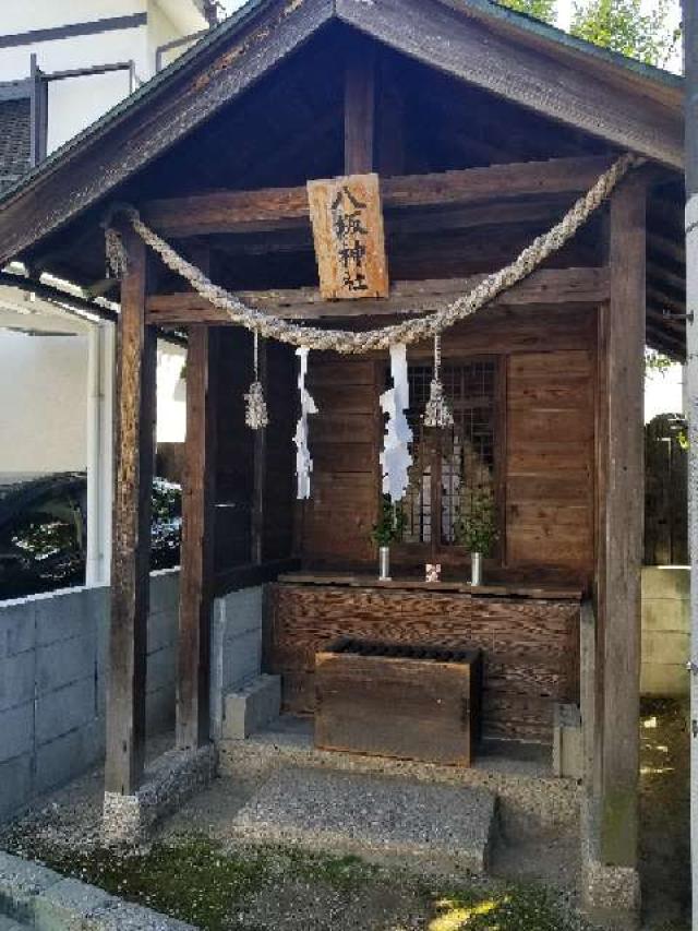 八坂神社の参拝記録(さすらいきゃんぱぁさん)
