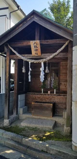 八坂神社の参拝記録(さすらいきゃんぱぁさん)