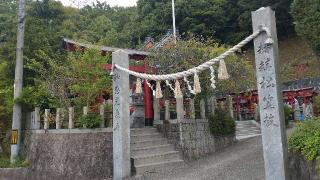 重氏稲荷神社の参拝記録(ひこさん)