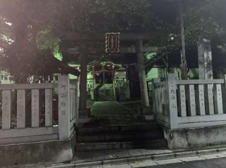 七倉稲荷神社の参拝記録(金髪しんちゃんさん)