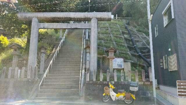 鉾島神社の参拝記録3