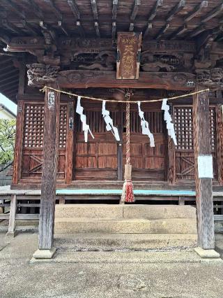若林天満宮の参拝記録(まーさんさん)
