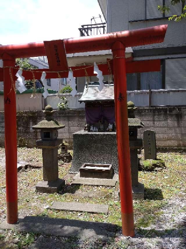 駒留稲荷神社の参拝記録(りゅうじさん)
