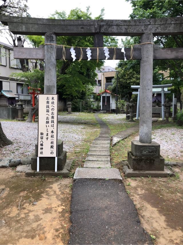 駒留稲荷神社の参拝記録(こーちんさん)