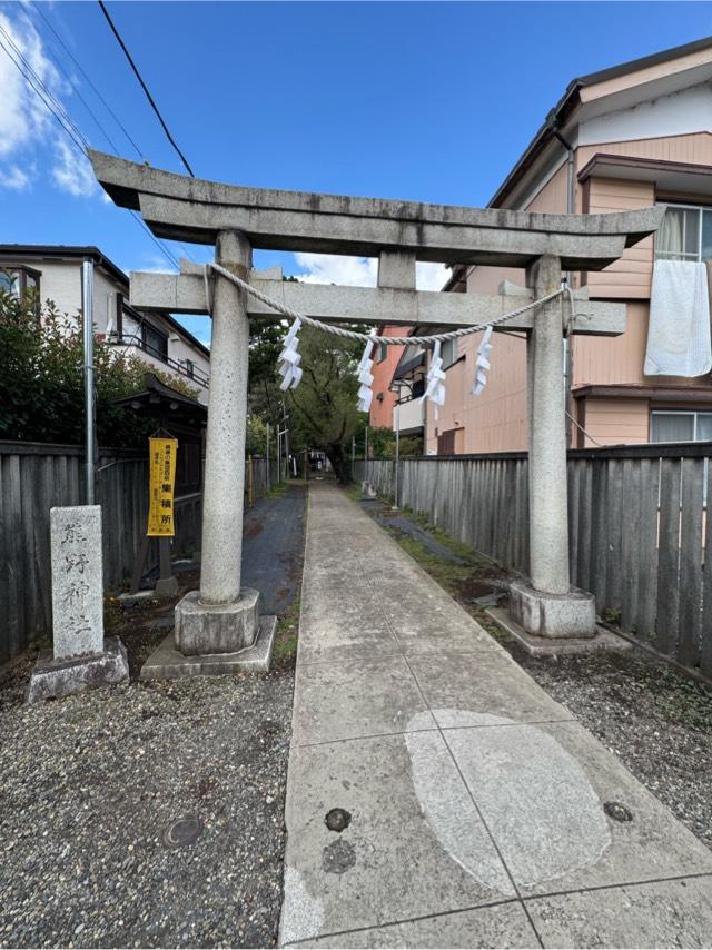 尾崎熊野神社の参拝記録1