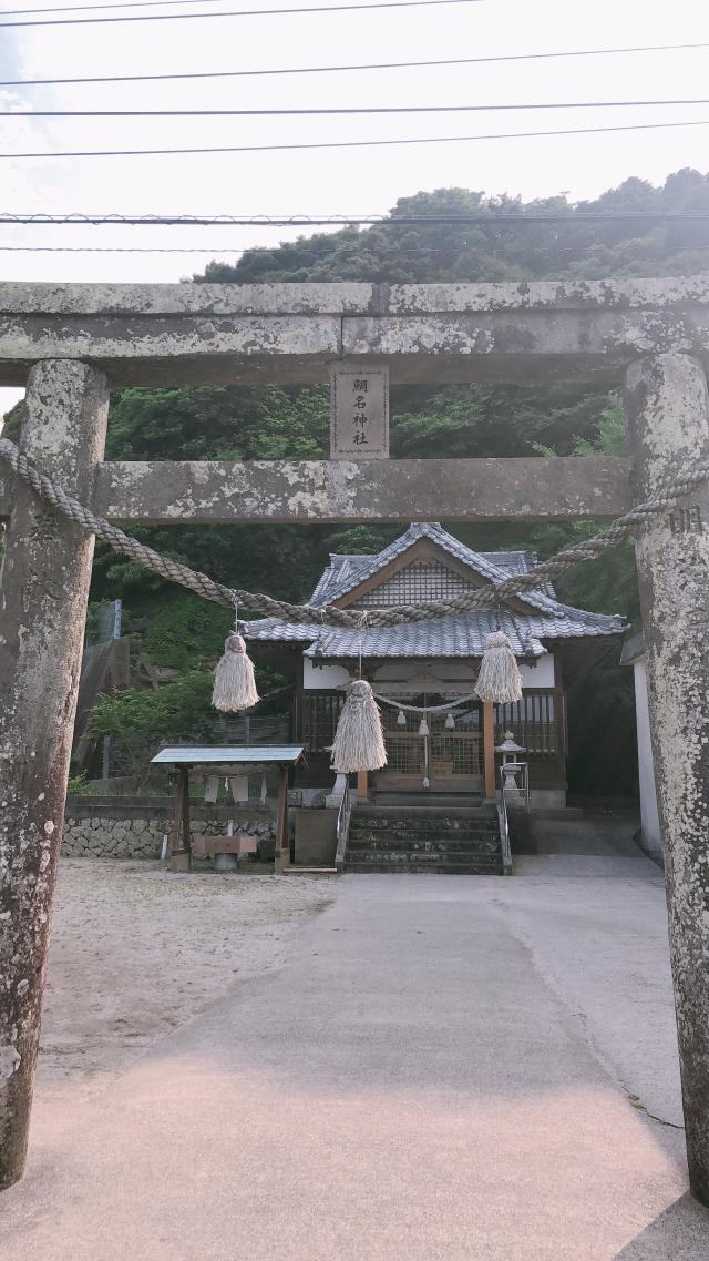鯛名神社の参拝記録( 14th moonさん)