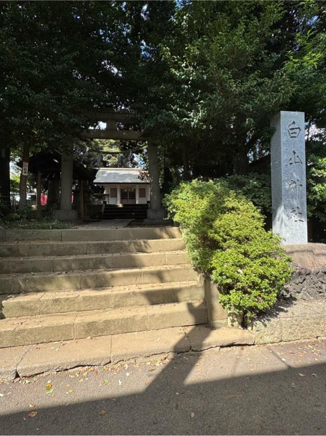 成宗白山神社の参拝記録3