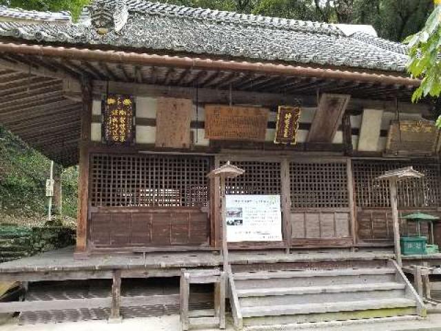 瀧安寺　護摩堂の写真1