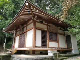 瀧安寺　行者堂の参拝記録(ふみにゃんさん)