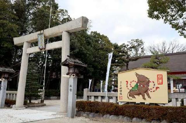 猪子石神社の参拝記録(はとさんさん)
