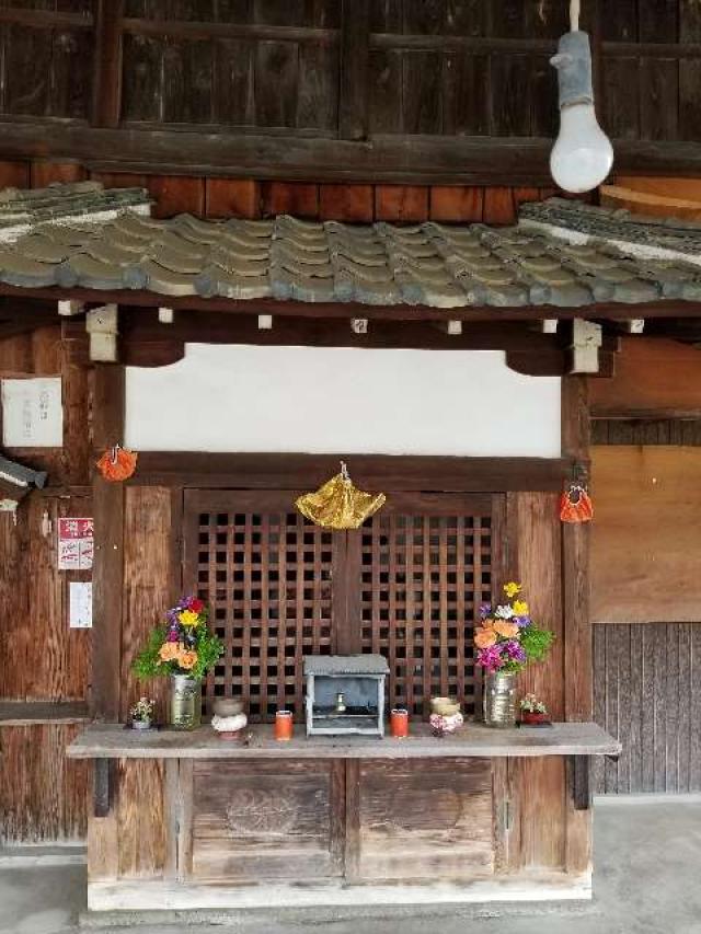 大阪府箕面市箕面5-4 北向地蔵尊の写真2