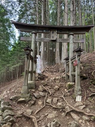 三峯神社奥宮の参拝記録(はちさん)