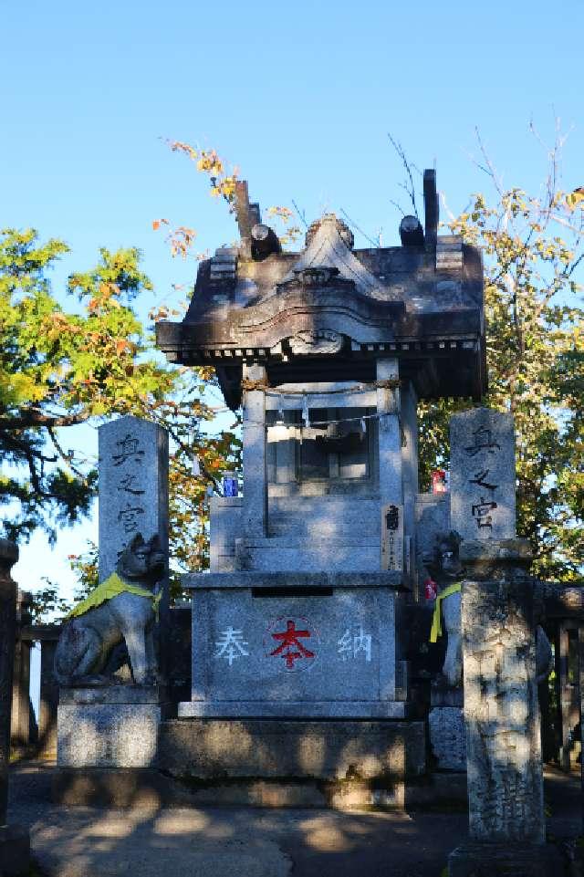 三峯神社奥宮の参拝記録3