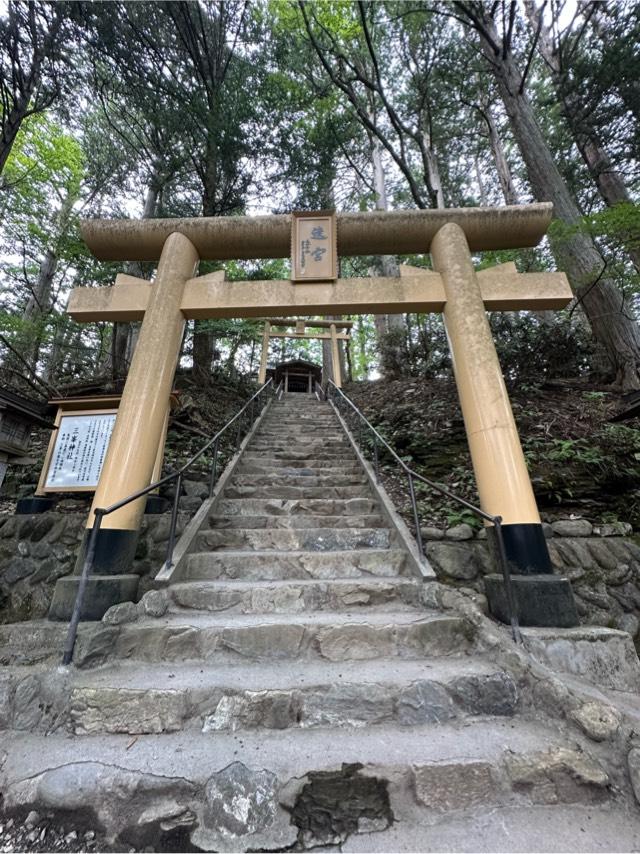 三峯神社遠宮(御仮屋)の参拝記録7