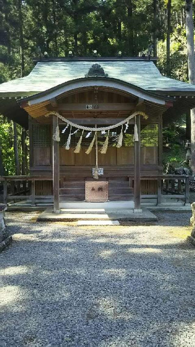 東京都あきる野市養沢1018 養澤神社の写真1