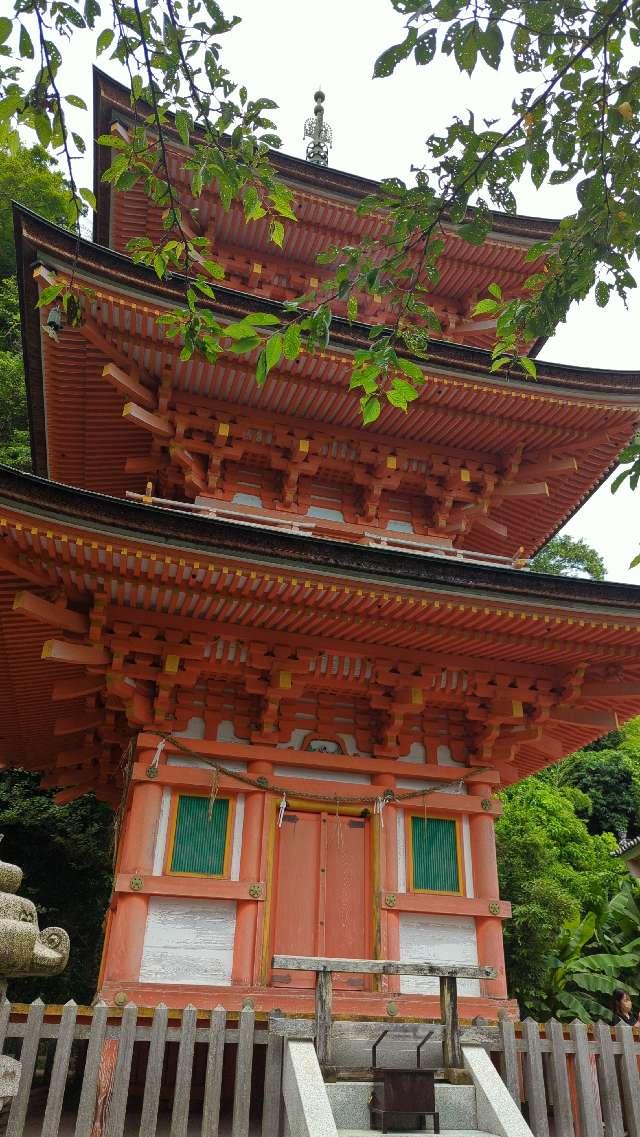 宝厳寺　三重塔の参拝記録5