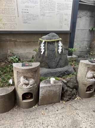 弁財天社（築地・波除神社摂社）の参拝記録(⛩️🐍🐢まめ🐢🐍⛩️さん)