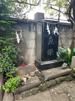 弁財天社（築地・波除神社摂社）の参拝記録(⛩️🐍🐢まめ🐢🐍⛩️さん)
