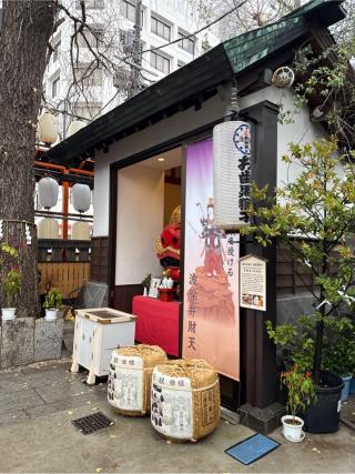 弁財天社（築地・波除神社摂社）の参拝記録(⛩️🎠🐢まめ🐢🎠⛩️さん)