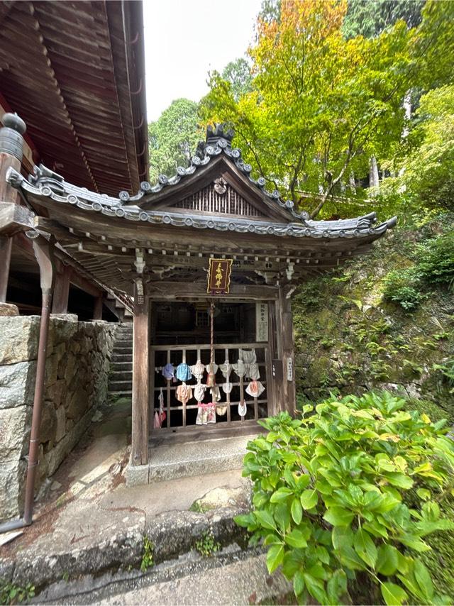 長命寺　閼伽井堂の参拝記録(jutasukeさん)