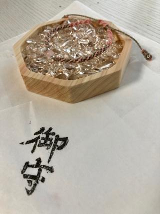 田脇 日吉神社の参拝記録(ふるかわさん)